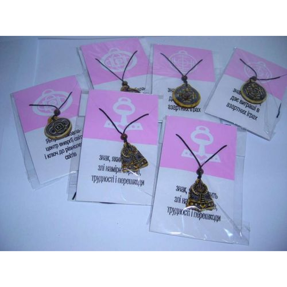 Магічні знаки  Шамбали 2см  уп 12 шт в кульку 9-1-5,5см