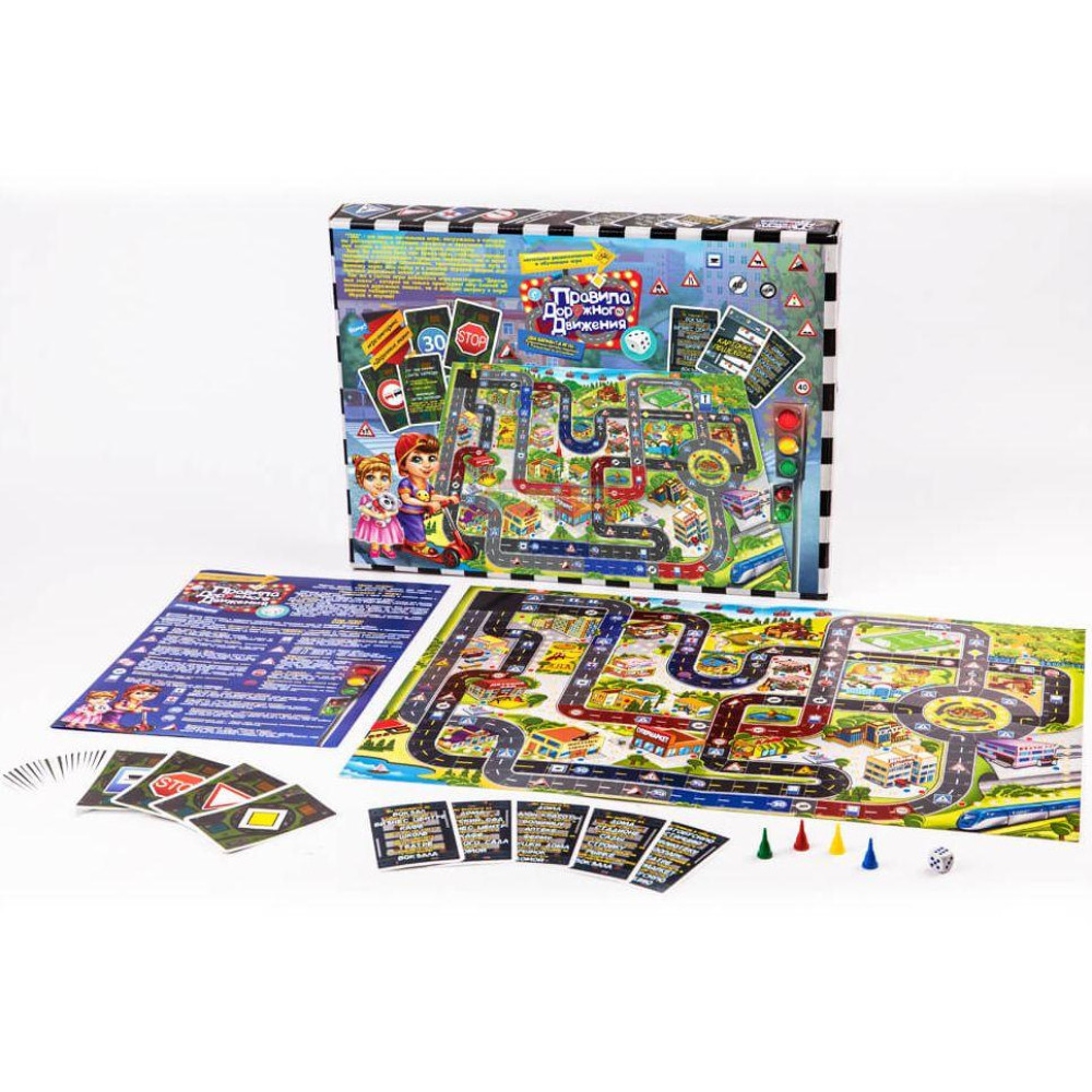 Гра настільна велика "Правила дорожнього руху" 2 в 1 G-PDD-02U