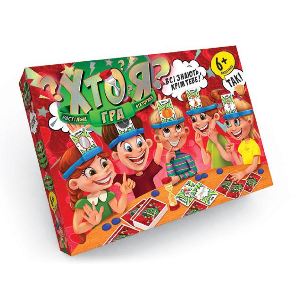 Гра настільна велика "ХТО Я?" укр. (5шт), HIM-01-02