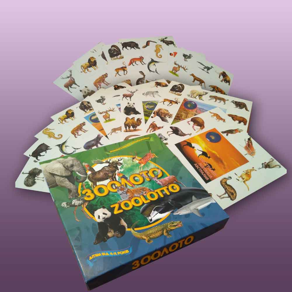 Зоолото (5шт) 4+,укр.,eng.,рос.,8 ігрових полів,інструкція (тв-ни фауни+морські+викопні)