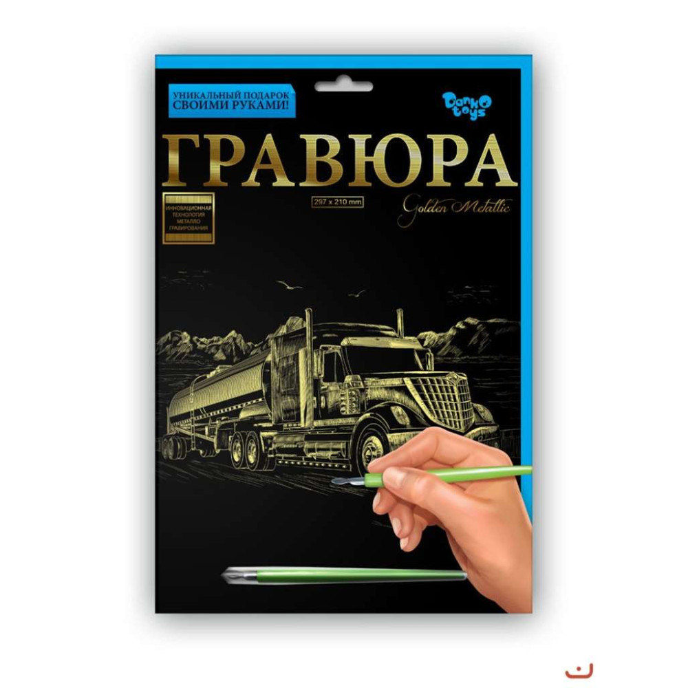 Набір для творчості "Гравюра" А4 (2Х18) Уп 18 шт