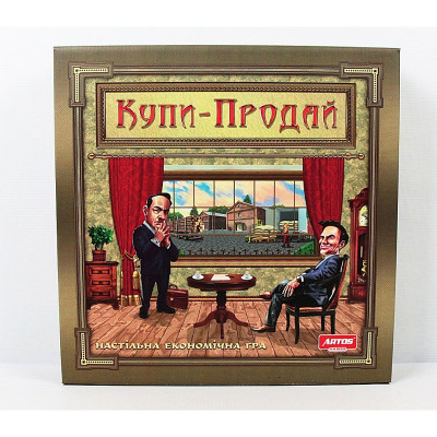 Купи-Продай Настільна Гра