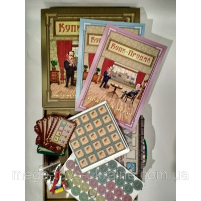 Купи-Продай Настільна Гра