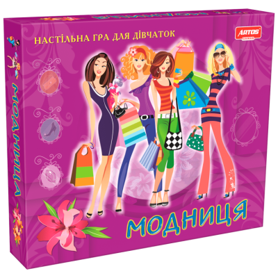 Модниці Настільна Гра