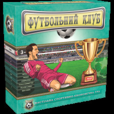 Настільна гра "Футбольний клуб"