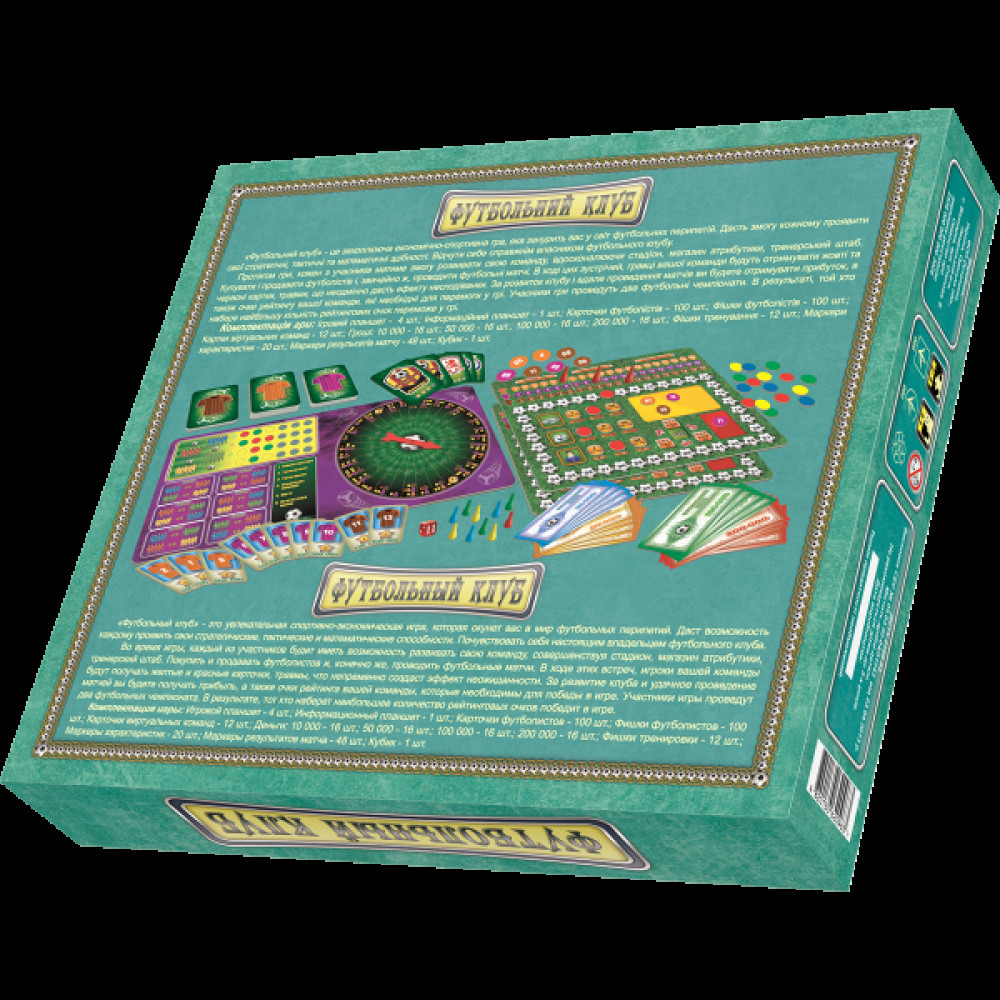 Настільна гра "Футбольний клуб"