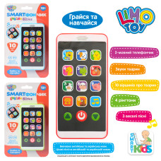 Телефон M3487 (72шт) навчаючий,назви тварин,вірші,муз(укр/анг), на батарейці,на листі,13-23-2см