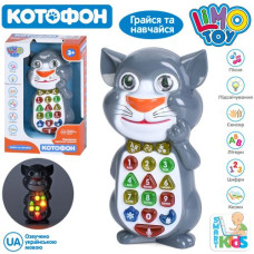Телефон (72шт) телефон-Котофон, озвучення українською, муз,світло,на бат-ці, в коробці,20-12