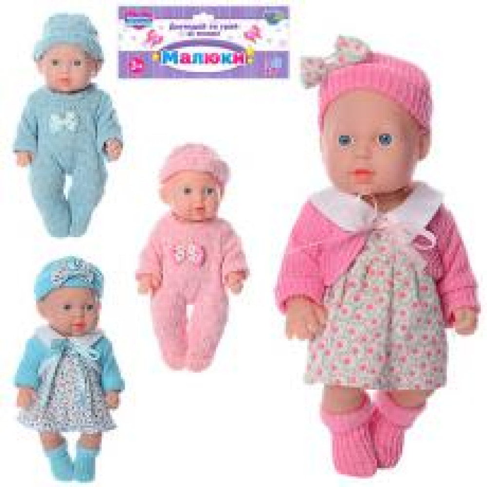 Пупс 216-H-225-F (72шт) 26см, звук, на бат-ке(табл), 2вида(по 2цвета), в кульке, 19-34-7см