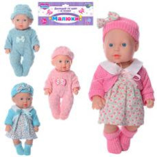 Пупс 216-H-225-F (72шт) 26см, звук, на бат-ке(табл), 2вида(по 2цвета), в кульке, 19-34-7см
