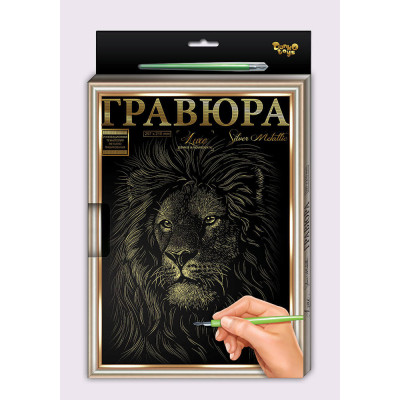 Набір для творчості "Гравюра Luxe А4 с рамкой"(18)с.2 золотоL-ГРА4-02-13з