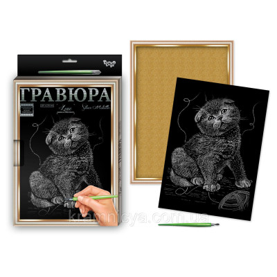 Набір для творчості "Гравюра Luxe А4 с рамкой"(18)с.2 золотоL-ГРА4-02-13з
