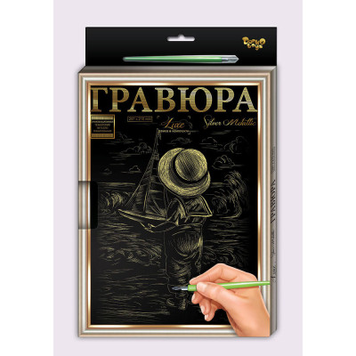 Набір для творчості "Гравюра Luxe А4 с рамкой"(18)с.2 золотоL-ГРА4-02-13з