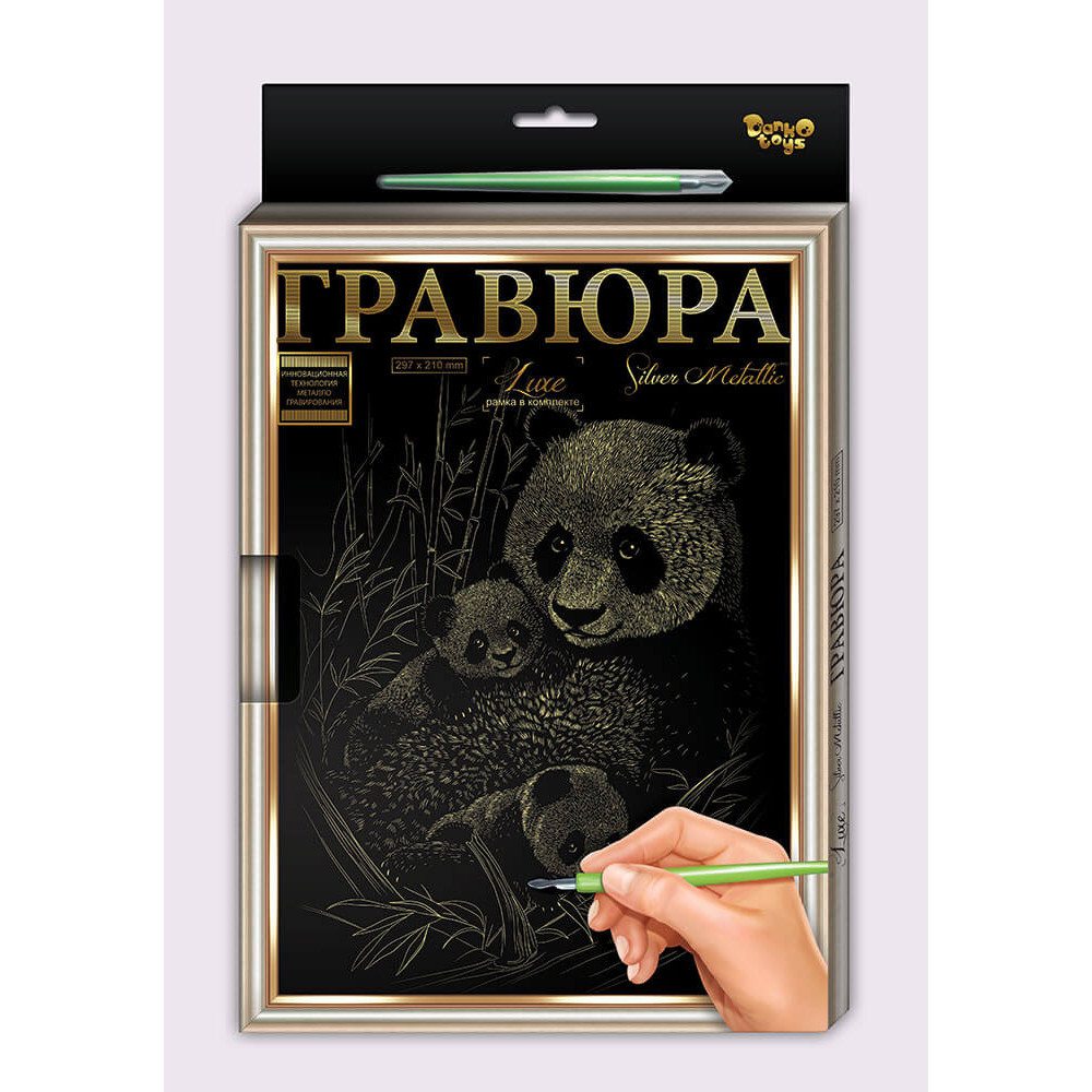 Набір для творчості "Гравюра Luxe А4 с рамкой"(18)с.2 золотоL-ГРА4-02-13з