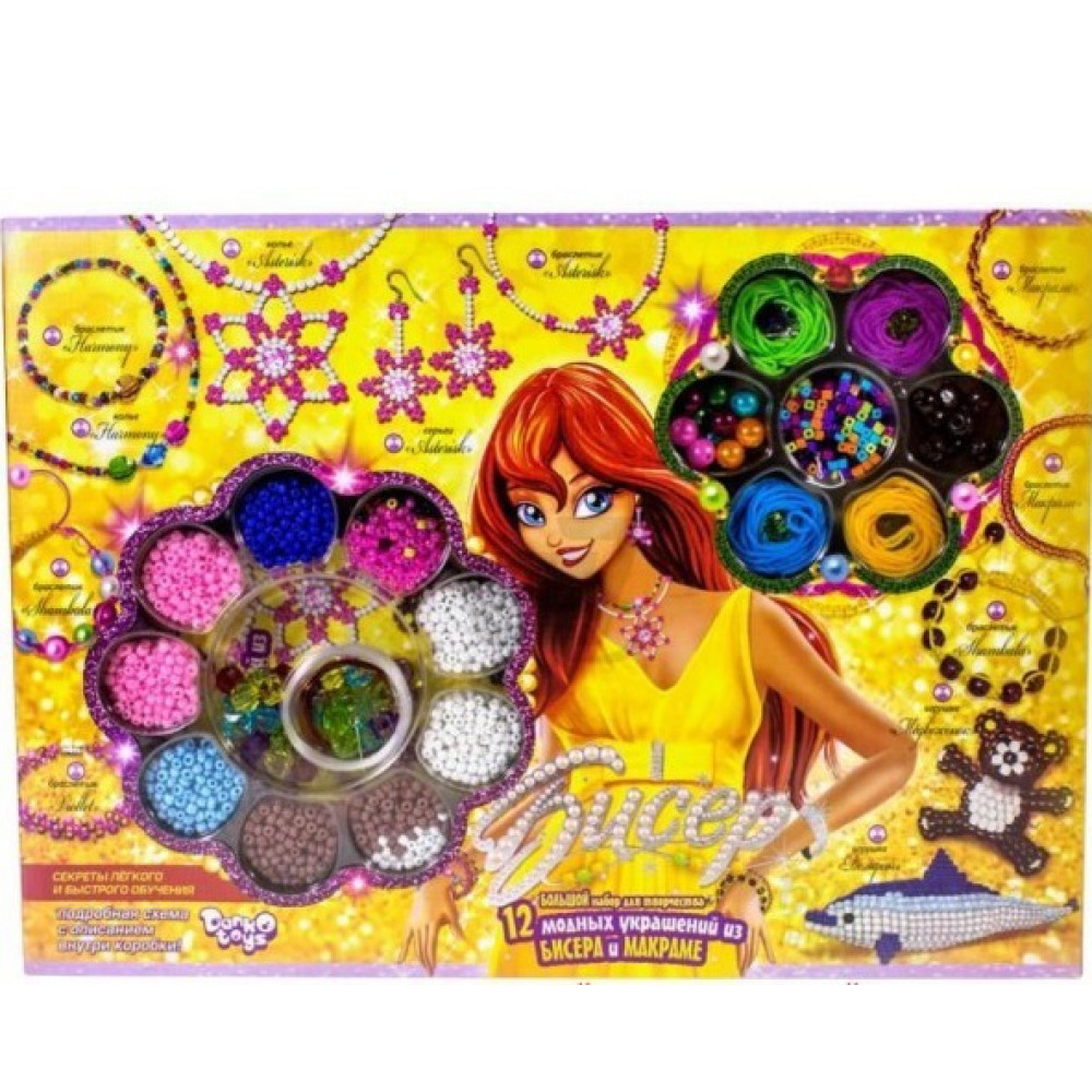Набір для творчості "Бісер+фенічка" (10) БФ-01