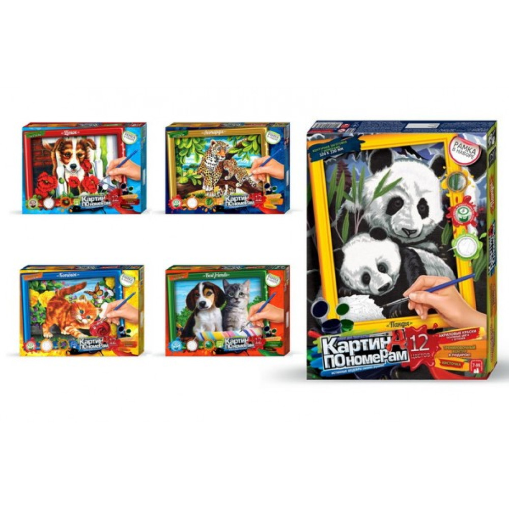 Набір для творчості "Картина по номерам", KN-01-01
