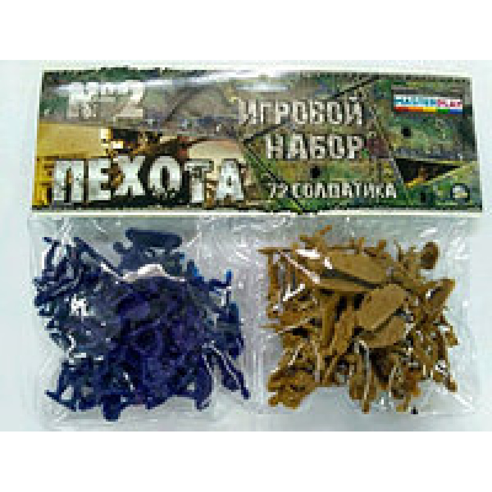 Солдатики "Піхота" №2 1-041