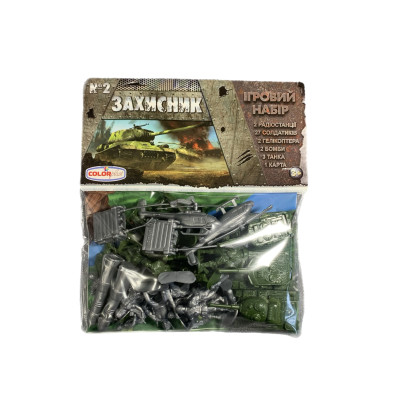 Солдатики "Захисники" №1 (0413)