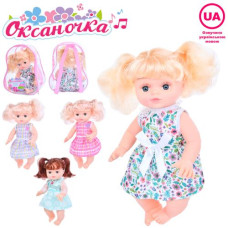 Лялька ОКСАНОЧКА 5063-5064-5065-5058 (36шт) 28см, муз(укр), вірші, 6 видів, в рюкзаку,21,5-17-12см
