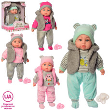 Пупс Мій Малюк M 5424 UA (20шт) 45см,м'яконабивний,муз-звук(укр),соска,бат(табл),4вида, в кор-ці,26-33-23см