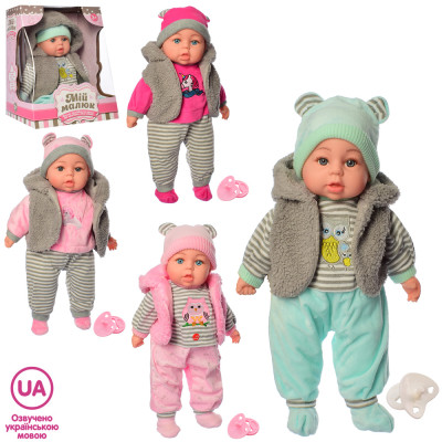 Пупс Мій Малюк M 5424 UA (20шт) 45см,м'яконабивний,муз-звук(укр),соска,бат(табл),4вида, в кор-ці,26-33-23см