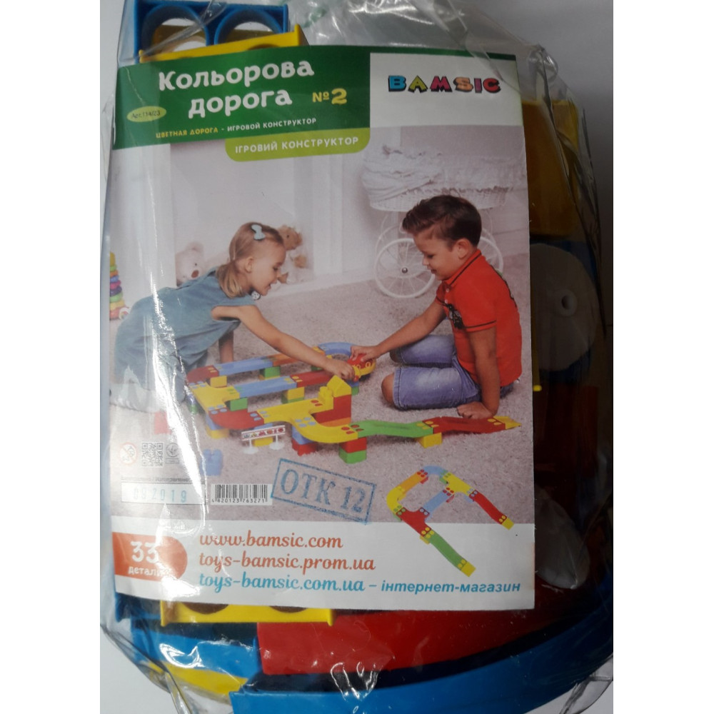 Кольорова дорога №2 " артикул 114/23 ТМ "Bamsic", пакет