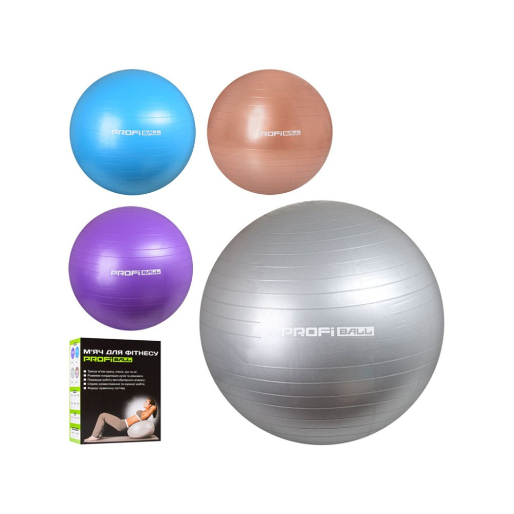 Мяч для фітнеса-65см M 0276 U/R (12шт) Фітбол, резина, 900г, 4 кольори, в кор-ці, 17,5-23-8см