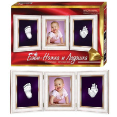 Набір для творчості "Бебі Ніжка і Долонька " (5)БНЛ-01