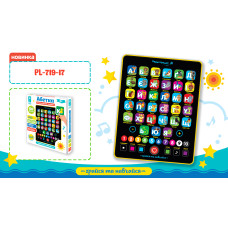 Планшет "Абетка" PL-719-17 (48шт/2)батар, на укр, навчаючий, букви, кольори, рахувати,/розмір планшета 21*18,6*2см/, в кор.26,5*30*3,4cм