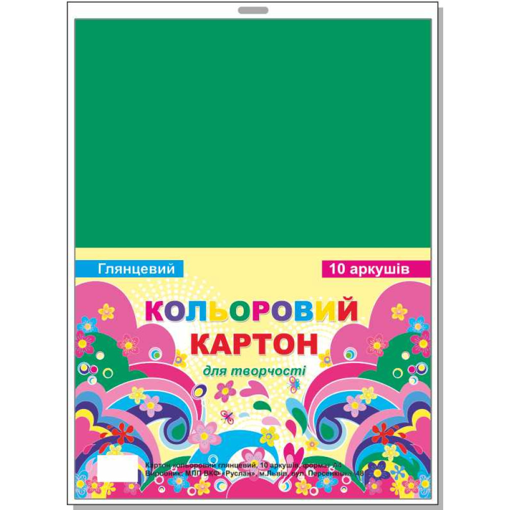 Кольоровий картон глянцевий 10арк (20уп) 0476