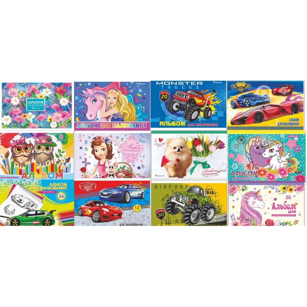 Альбоми для малювання на скобі 20арк (20уп) 0292
