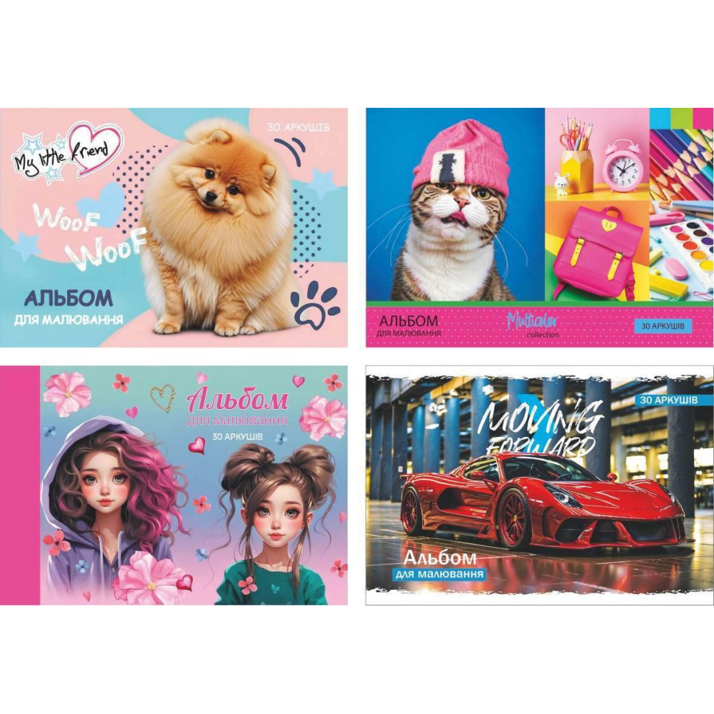 Альбоми для малювання на скобі 30арк (10уп) 0308