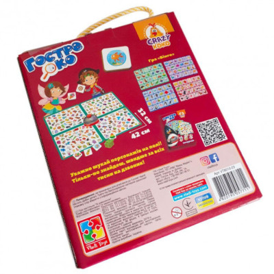 Гра із дзвоником "Гостре око" VT8010-03 (укр)