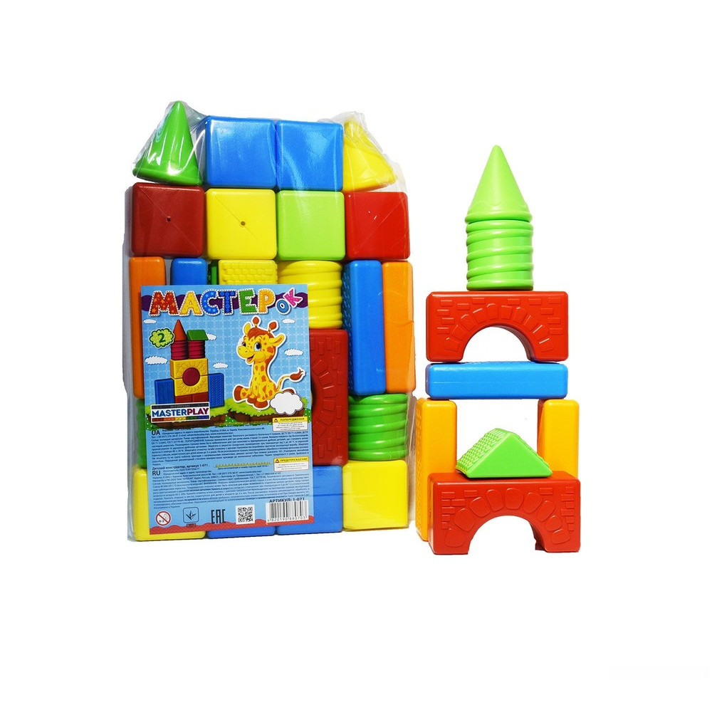 Конструктор "Мастерок" №2 (24 деталі), пак. пвх