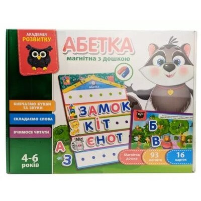Абетка з магнітною дошкою VT5412-01 (укр)