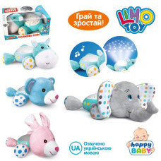 Нічник HB 0001 ABCD (24шт) 31см, плюш, муз-колискова озвучення українською,4в,бат,в кор,27-12-19см