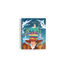 Книга "Казки. Ганс Християн Андерсен" Видавництво Кристал Бук