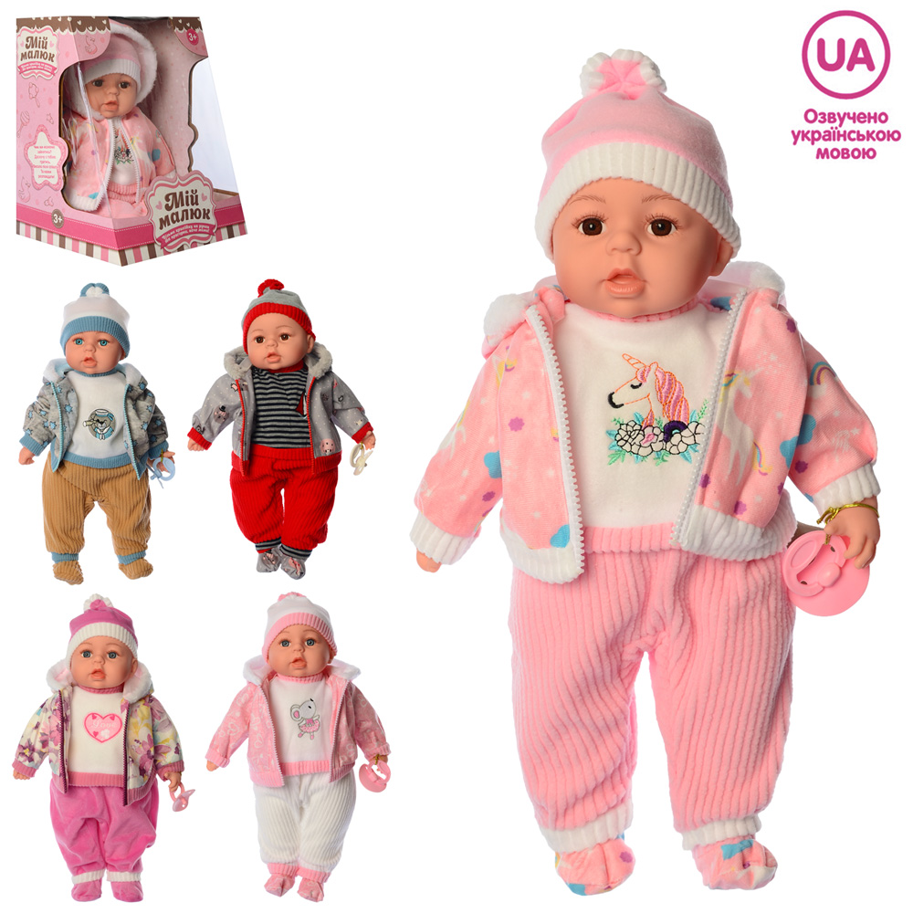 Пупс Мій Малюк M 4414 I UA (18шт) 44см,мягконабивной,муз-зв(укр),5вида,бат(таб),разобр,в кор-ке,26-32,5-23см