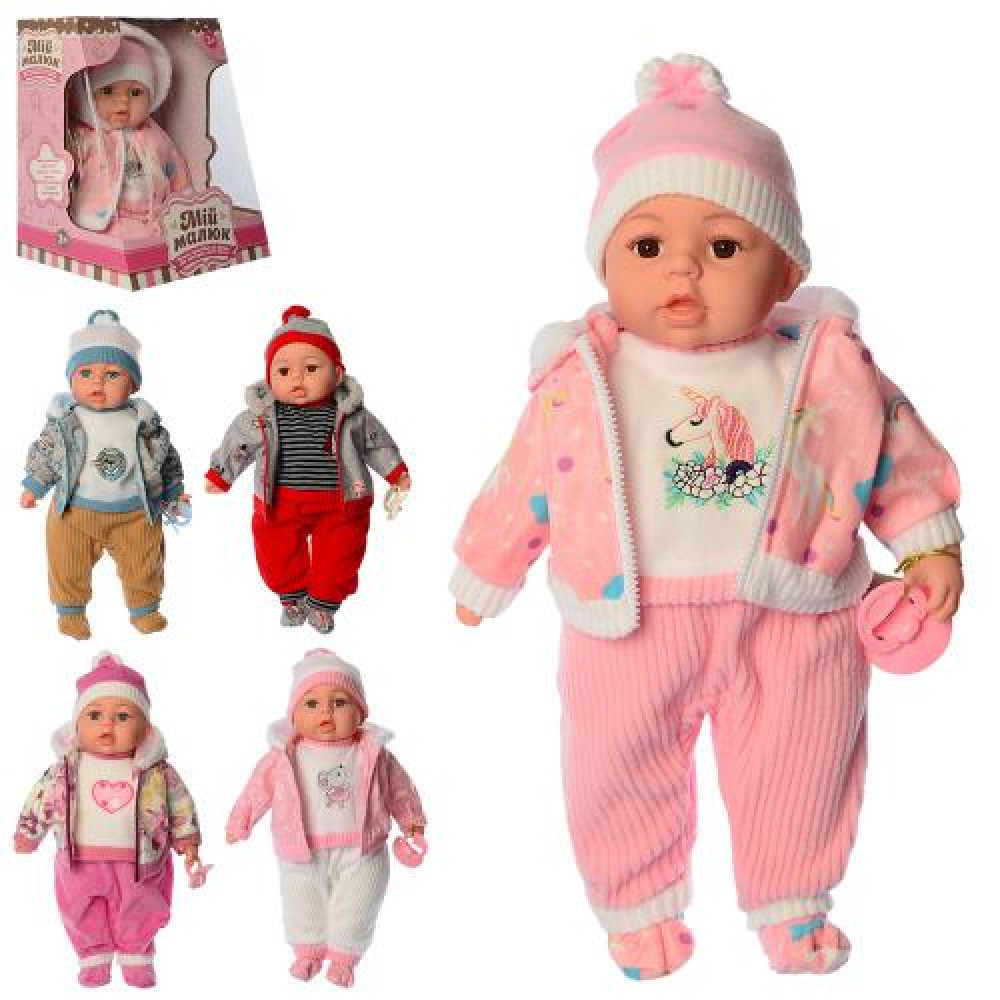 Пупс Мій Малюк M 4414 I UA (18шт) 44см,мягконабивной,муз-зв(укр),5вида,бат(таб),разобр,в кор-ке,26-32,5-23см