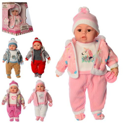 Пупс Мій Малюк M 4414 I UA (18шт) 44см,мягконабивной,муз-зв(укр),5вида,бат(таб),разобр,в кор-ке,26-32,5-23см