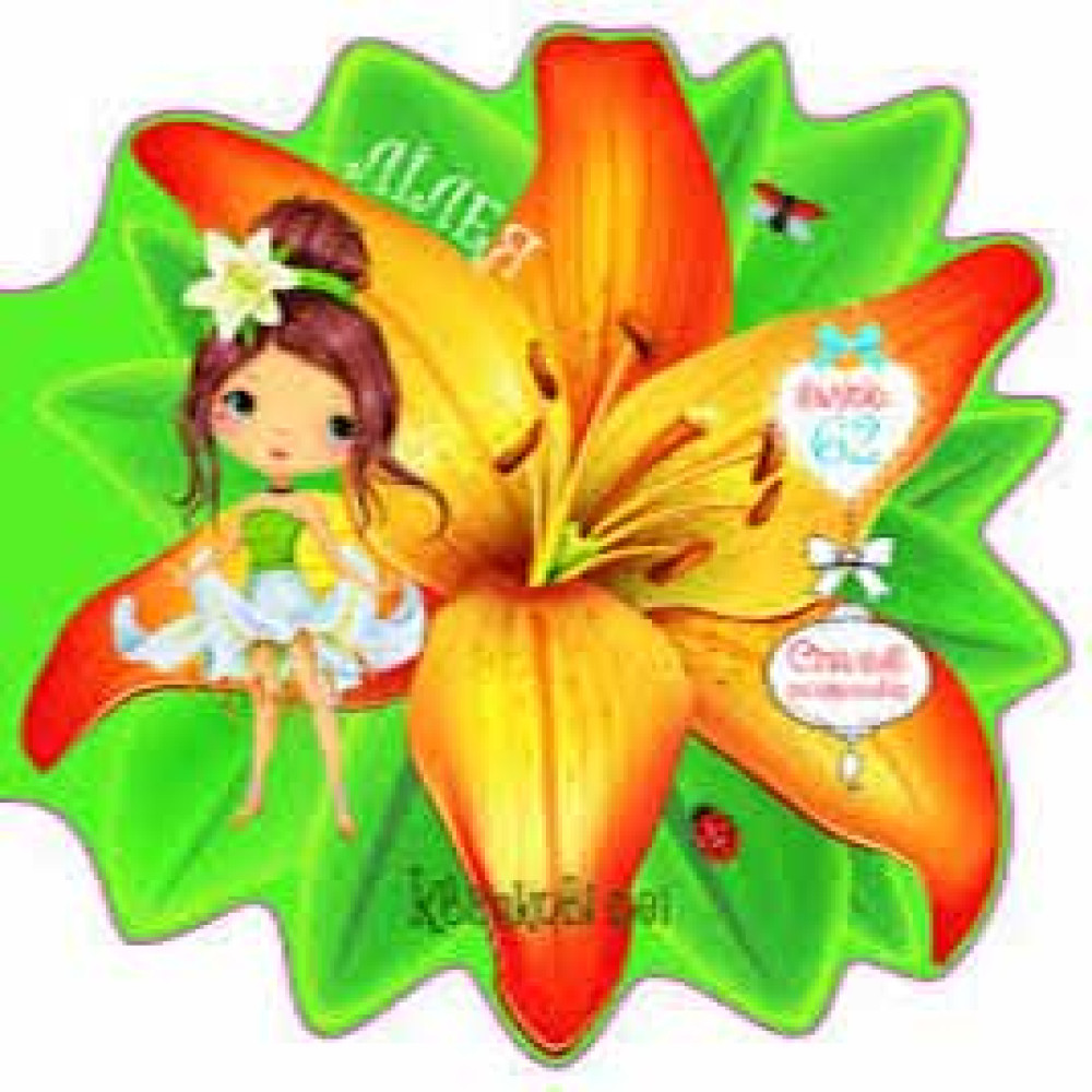 Книга "Квіткові феї. Лілея. 60 наліпок" Видавництво Кристал Бук