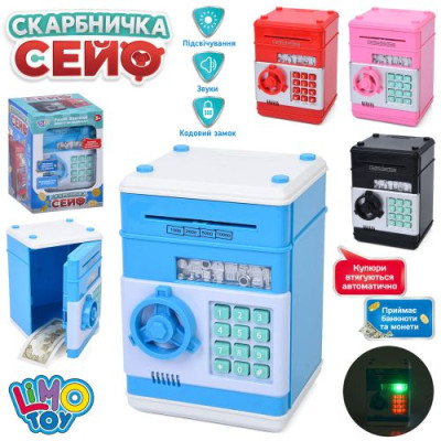 Копілка-Сейф MK 4524 (24шт) з  кодом,затяг.купюры,звук,свет,микс цветов,бат,в кор-ке,15-21-15см