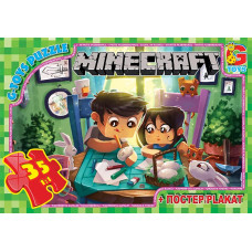 Пазли ТМ "G-Toys" із серії  "Minecraft" (Майнкрафт), 35 елементів