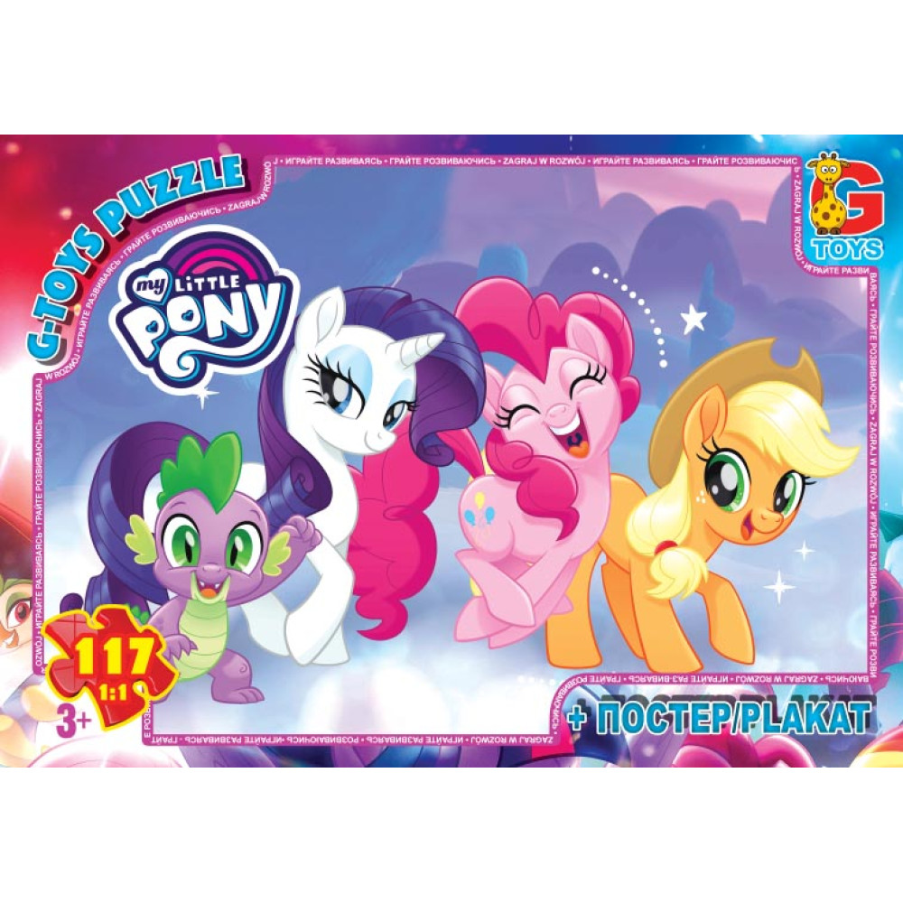 Пазли ТМ "G-Toys" із серії "My little Pony" (Маленька поні), 117 ел.