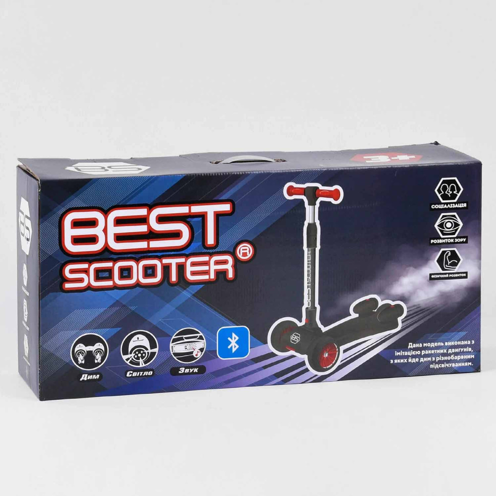 Самокат Акція Best Scooter MAXI 17723, з парогенератором, музика, дим, турбіни, пластмасовий, колеса PU 120×40 мм, складне алюмінієве кермо, в коробці