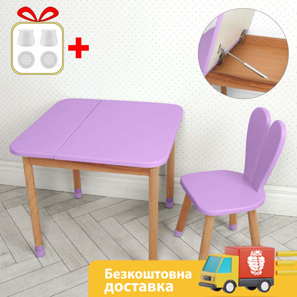Комплект ARINWOOD Зайчик Box Фіолетовий (столик+стільчик) 04-025VIOLET-BOX