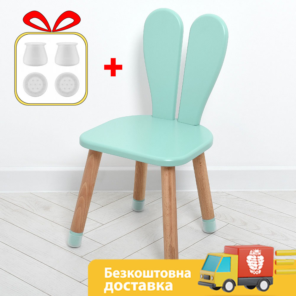 Стільчик ARINWOOD Зайчик Бірюзовий Круглоовальне сидіння 04-2B