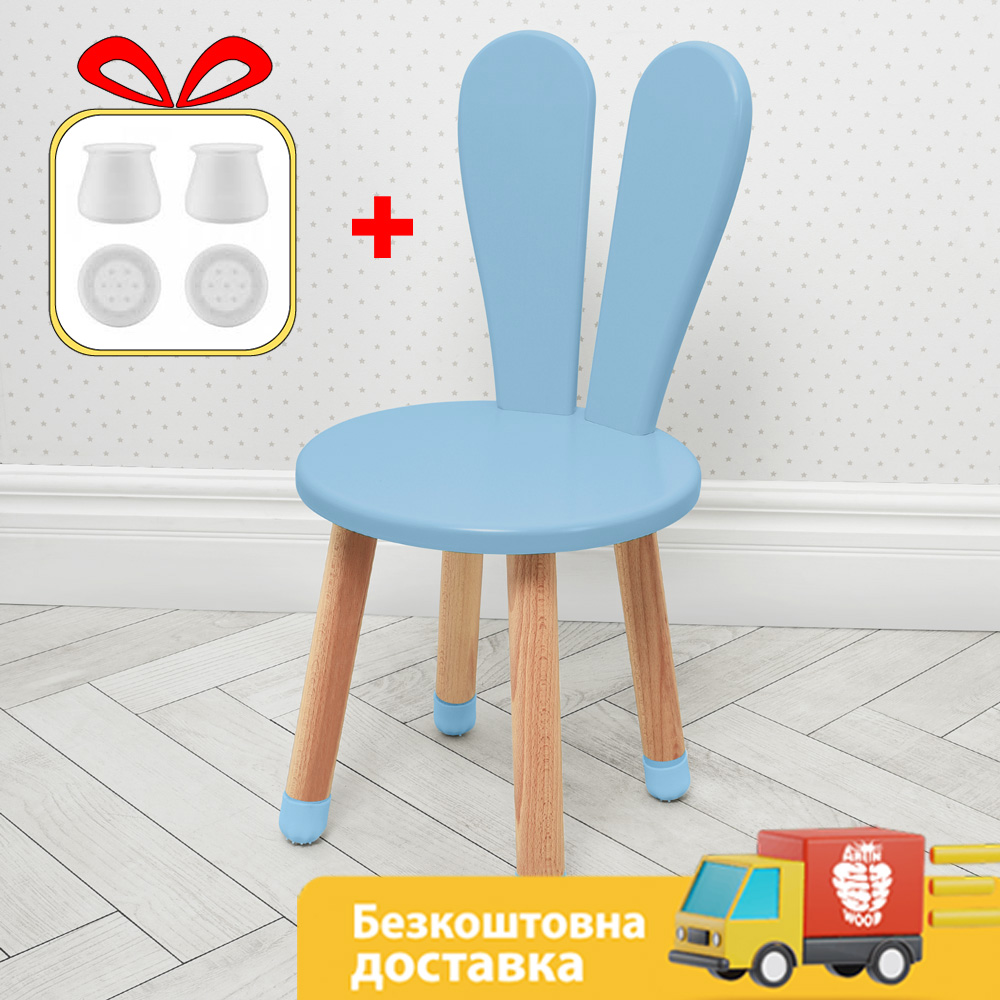 Стільчик ARINWOOD Зайчик Пастельно-синій Кругле сидіння 04-2BLAKYTN-ROUND