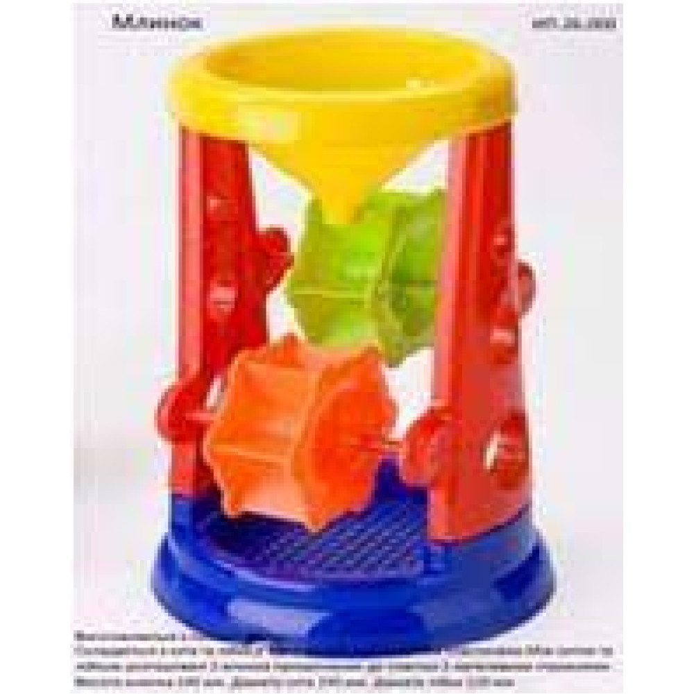 Млинок  Лядский  26.000