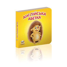 Карамелька : Англійська абетка (Талант )